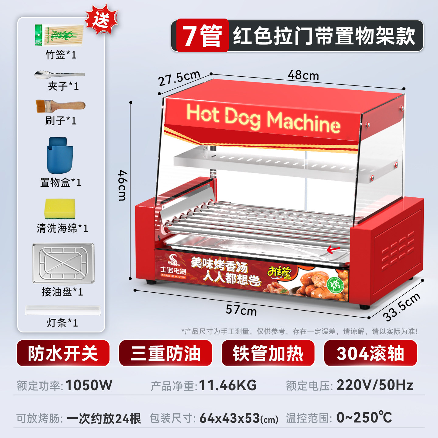 Machine à hot-dogs commerciale - Hot Dog Press avis et prix